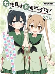 墨线之间漫画改编封面，漫画改编分类在线播放条目